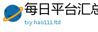 2025新奥天天开好彩开奖结果当2025新奥天天开好彩新奥彩免费版